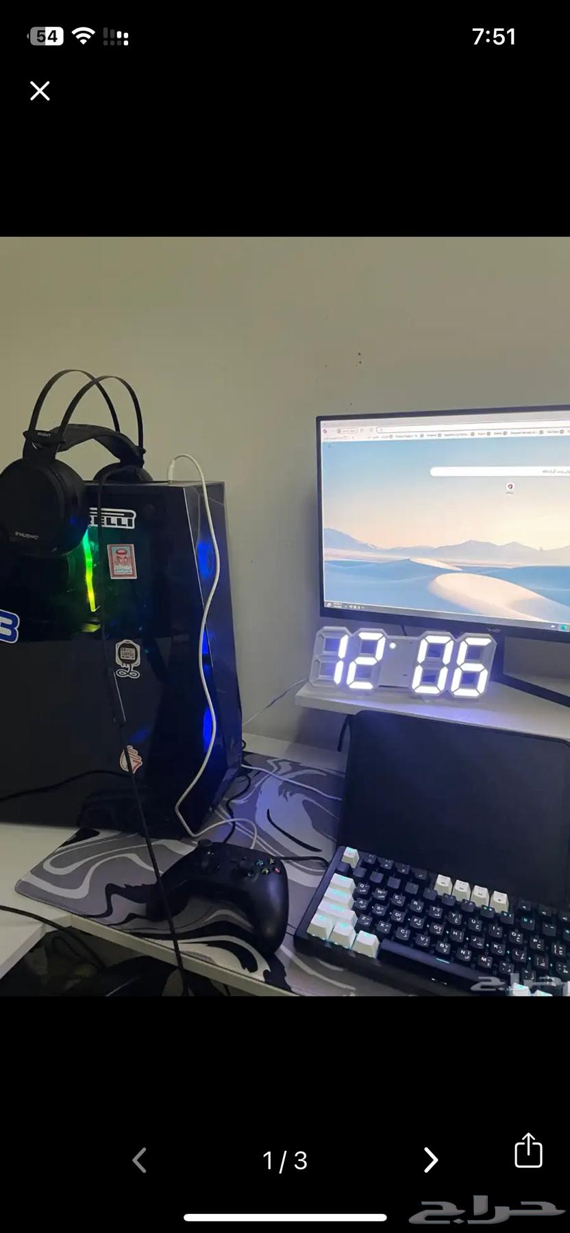 بي سي 2060 سوبر64416254476289110