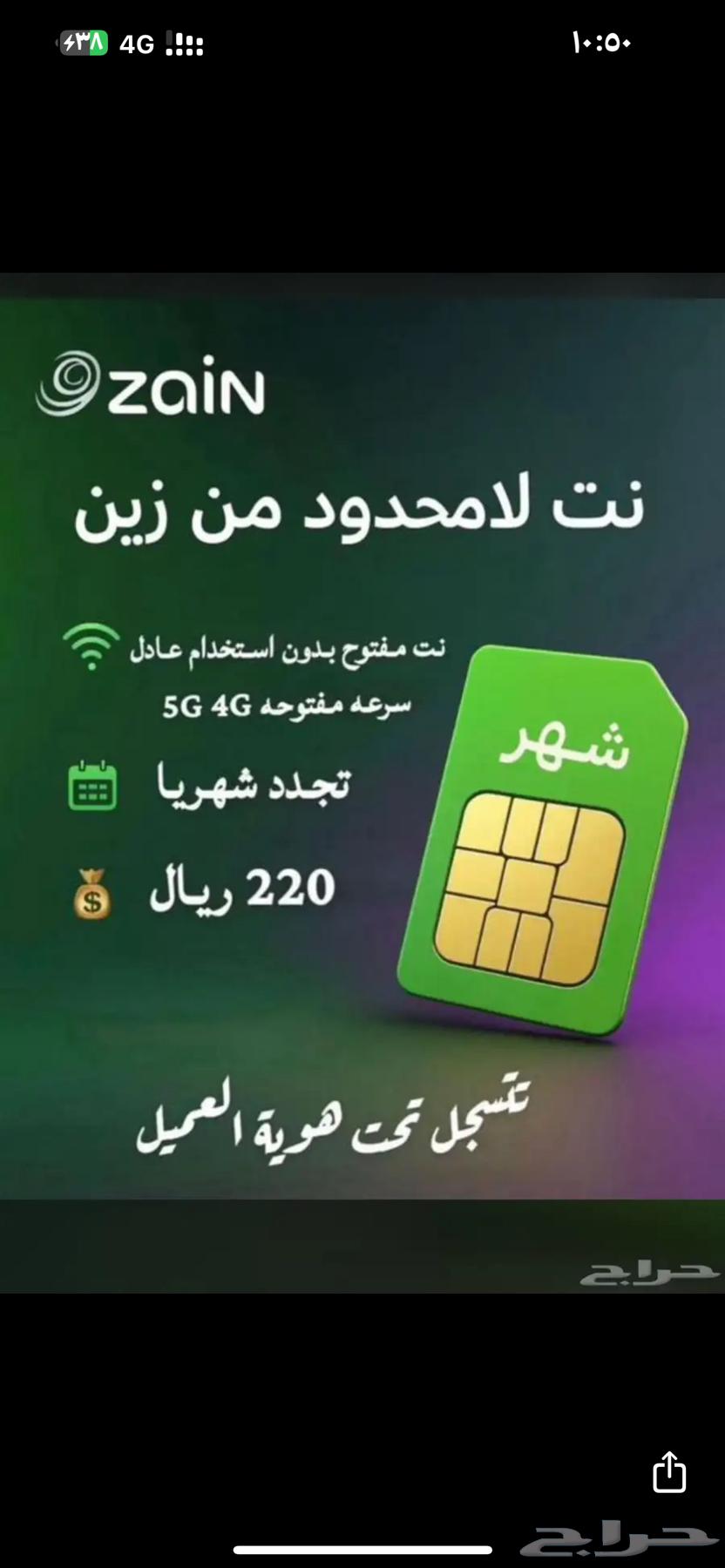 5G Open Internet64414197468801110