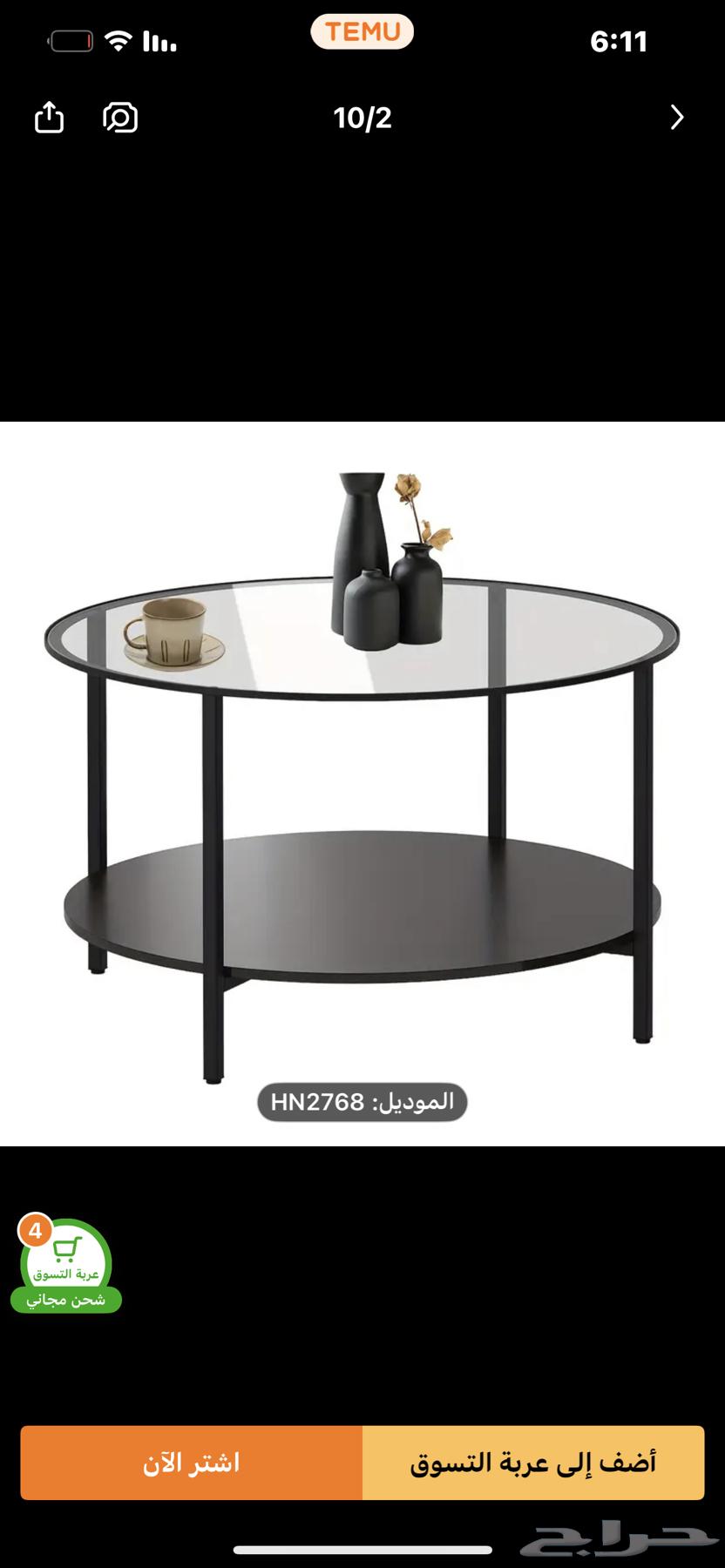 Table64416809413507110