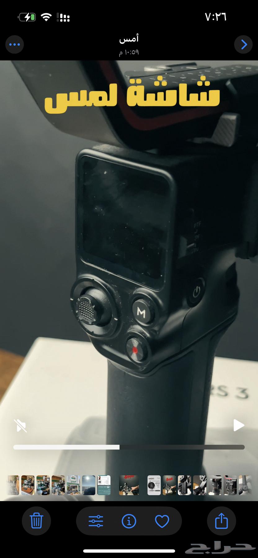 جيمبل DJI R S 3 mini64417373164419111