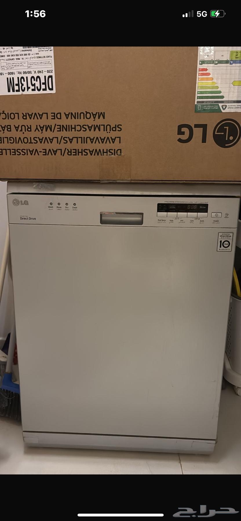غساله ال جي64415128288769110