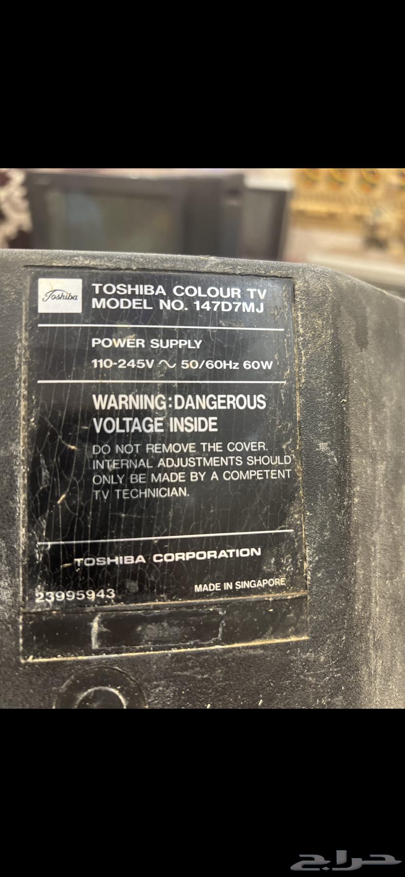 للبيع تلفزيون قديم توشيبا شغال يوجد ملاحضات موضحه حد 10064418676012802112