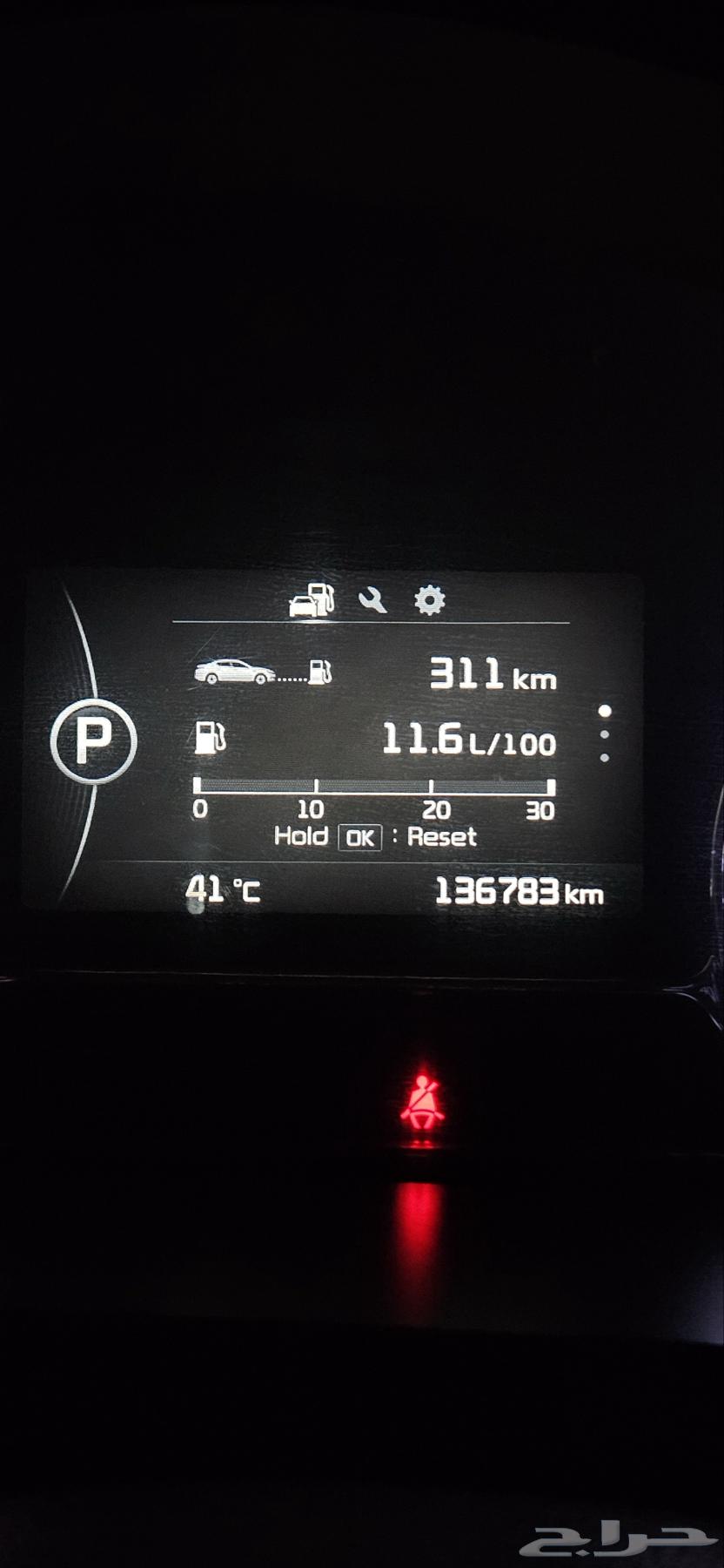 2015 Kia Optima Full Option K5 with Panoramic Sunroof, Low Mileage 136k64577205889667114