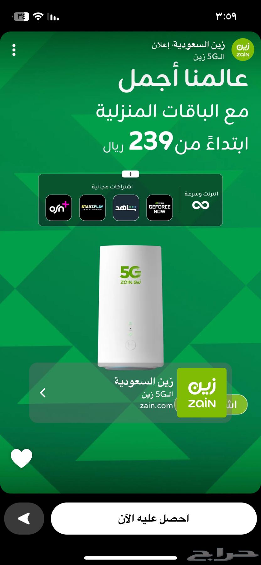 Router device64413626402690111