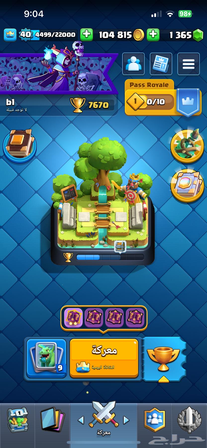 حساب كلاش رويال للبيع التواصل واتس ومانختلف على السعر64418120055937110