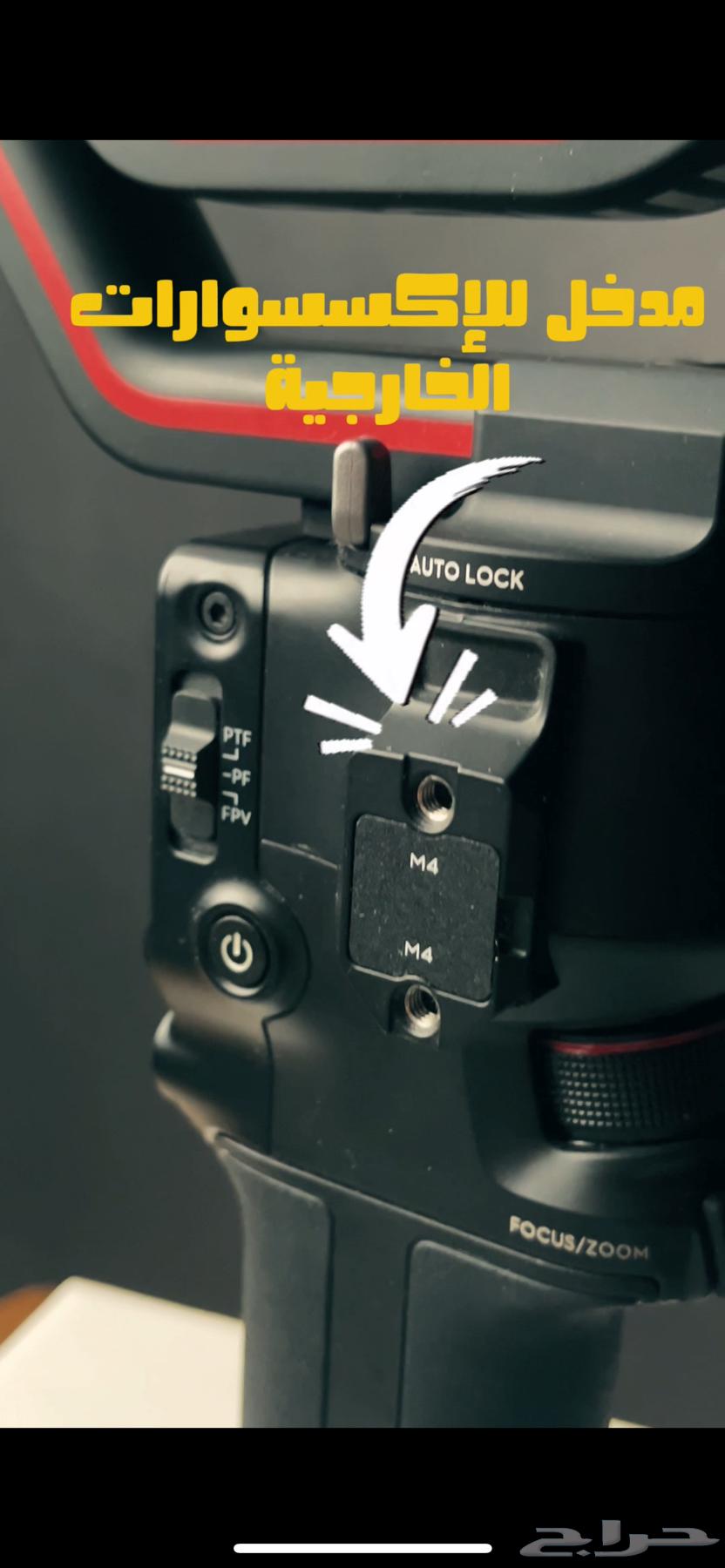 جيمبل DJI R S 3 mini64417373164419113