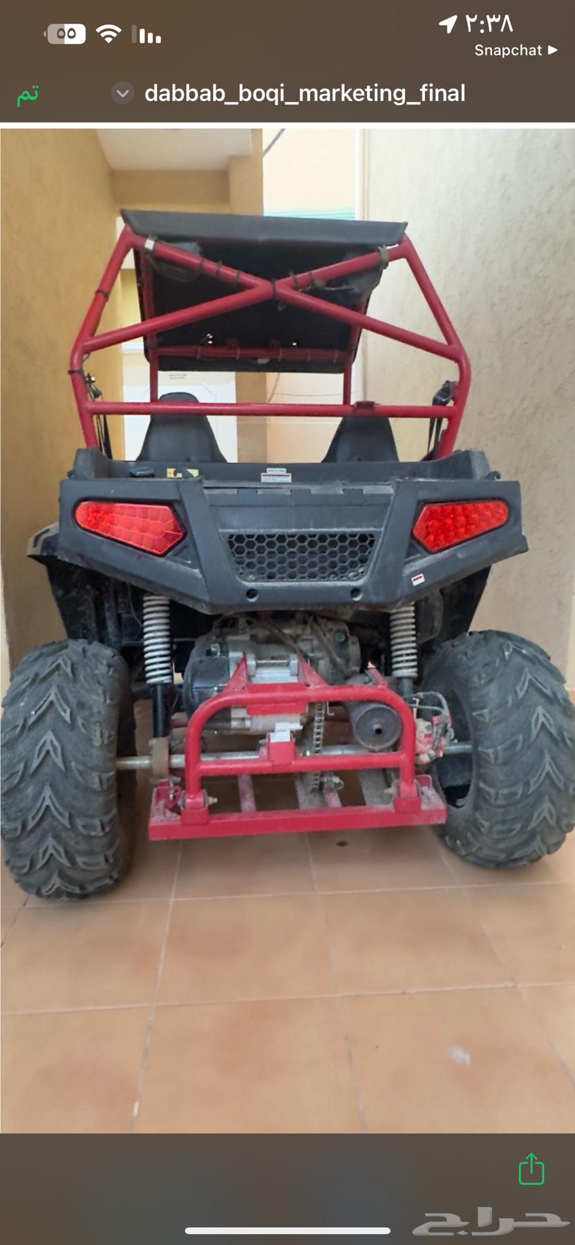 إعلان بيع دباب Fangpower Buggy   البوقي64569617139457112