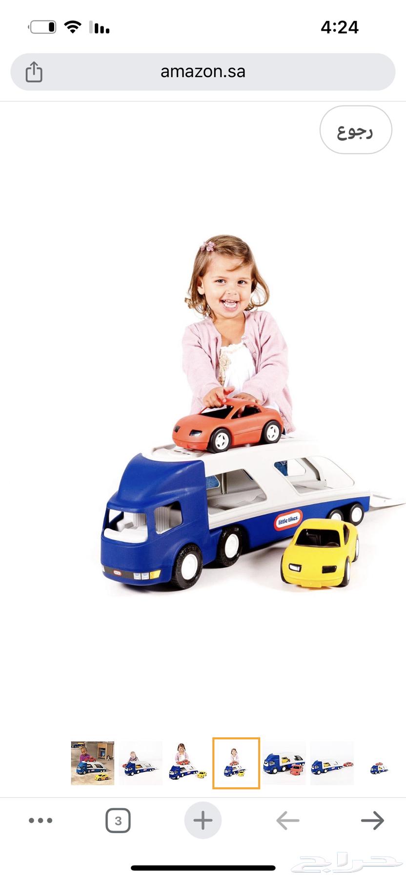 لعبه سياره64417725585921111