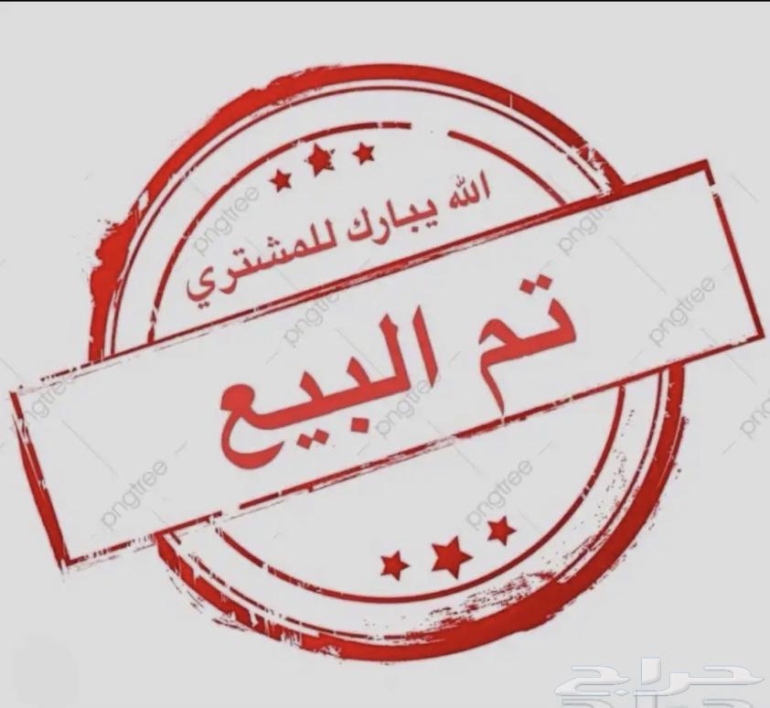 دربيل Hunter هنتر انجليزي64404722607233110