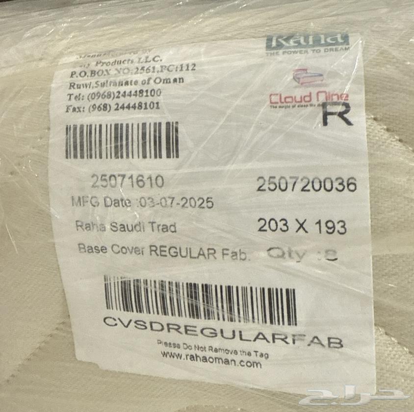 بلاكاش سرير خشب اسره64415370758530111