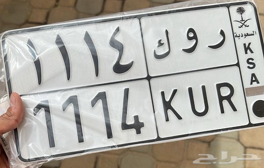 للبيع لوحه ر و ك64577559080579110