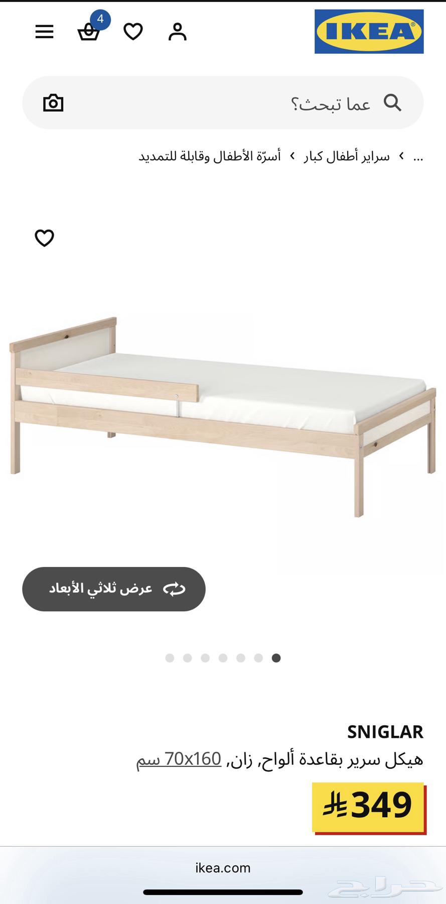 سرير خشابي من ايكيا64417658360963110