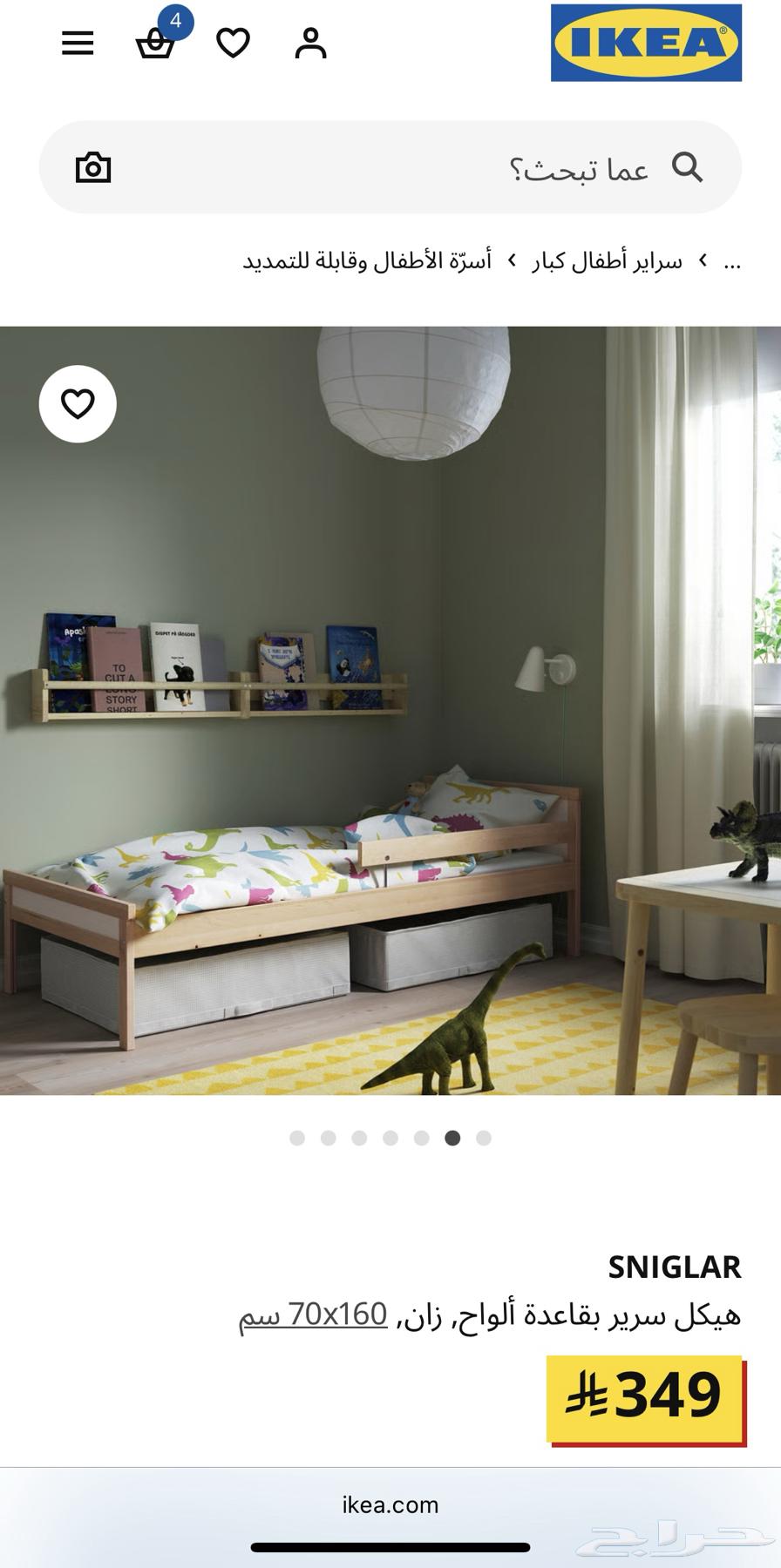 سرير خشابي من ايكيا64417658360963111