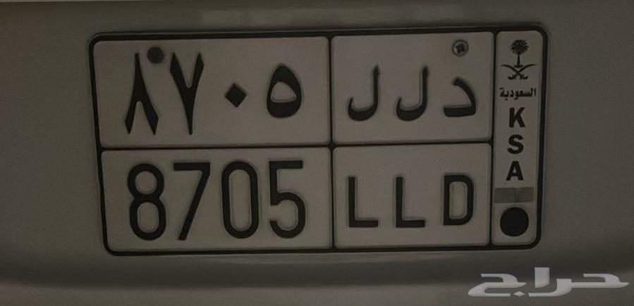 للبيع لوحه سيارات د ل ل 870564403442559362110