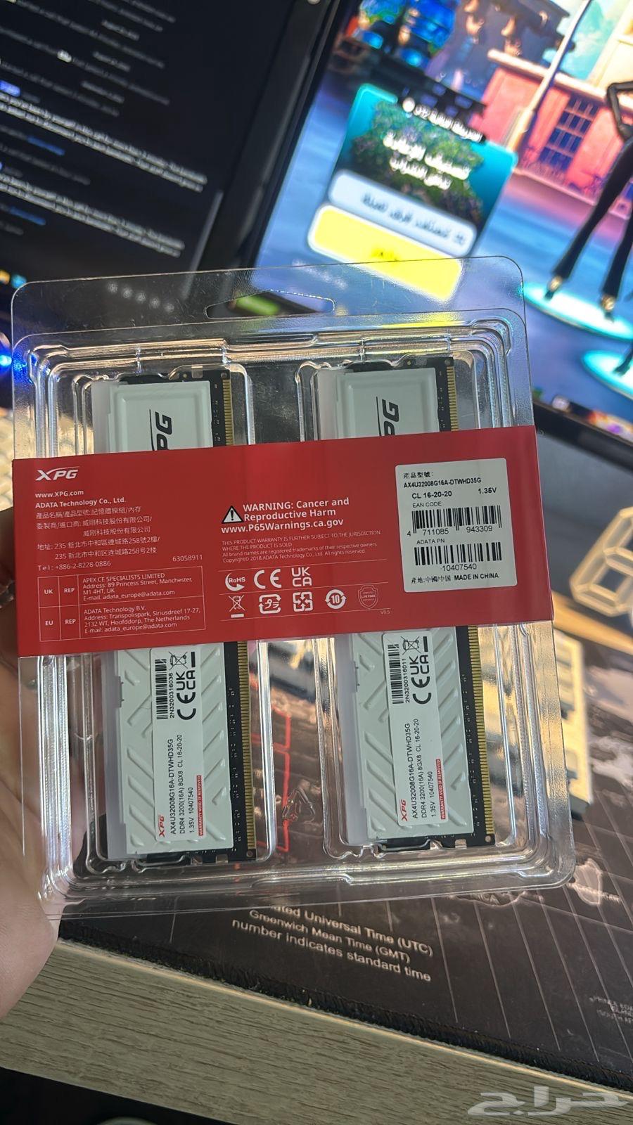 رام ddr4. 1664417238015489110