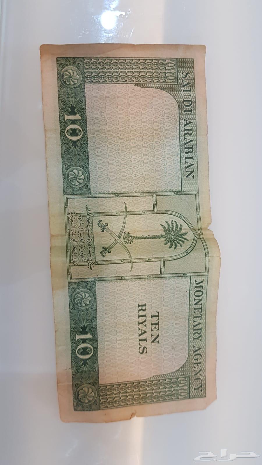 Old currencies64416809399298114