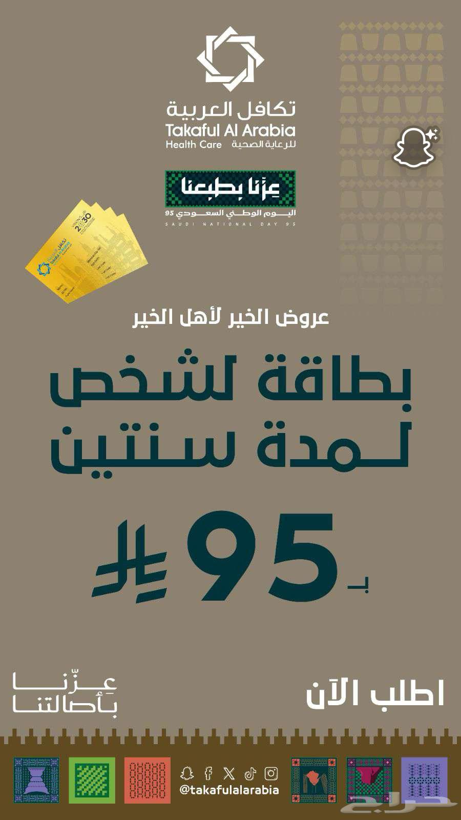 الرياض64415370720001113