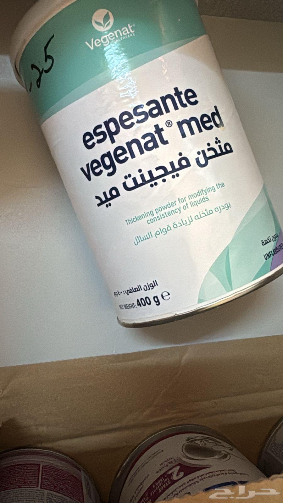 حليب بري نان كرتون و علبتين 14 حبة   مصروف من مستشفى حكومي64415451296002111