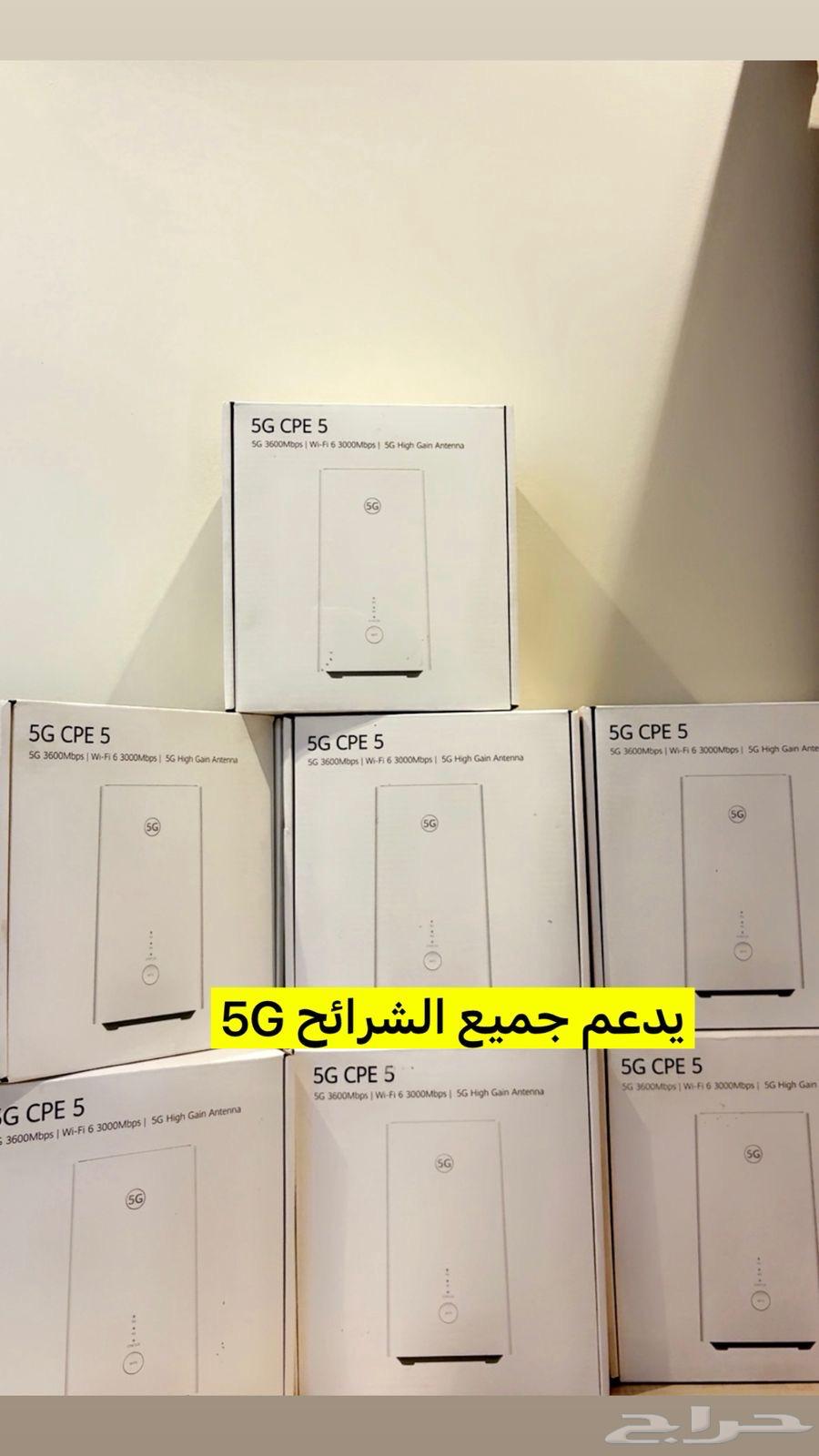 Huawei 5G Home Router Supporting All Networks64414580230401110