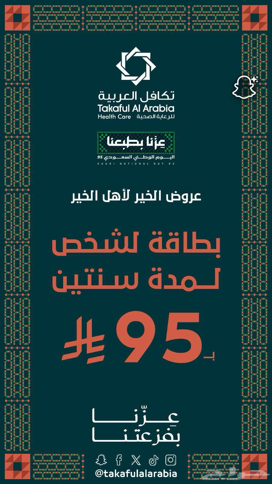 الرياض64415370720001114