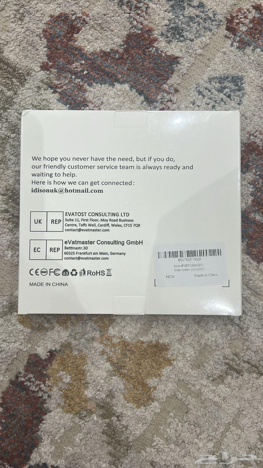 للبيع شواحن جديدة بتغليفها64417278769283110