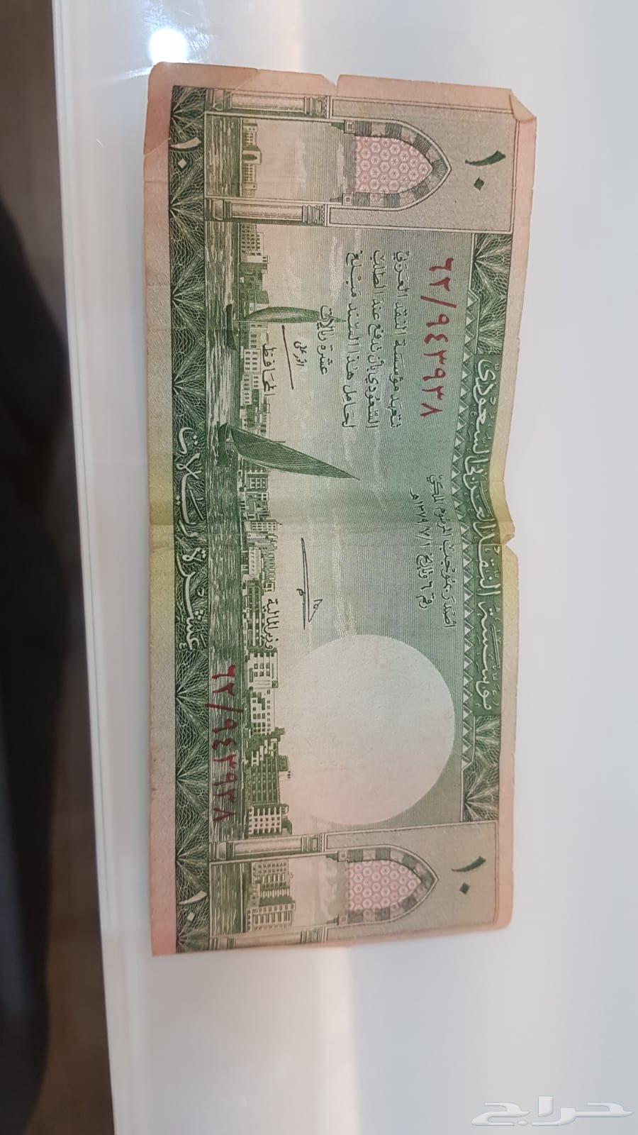 Old currencies64416809399298113