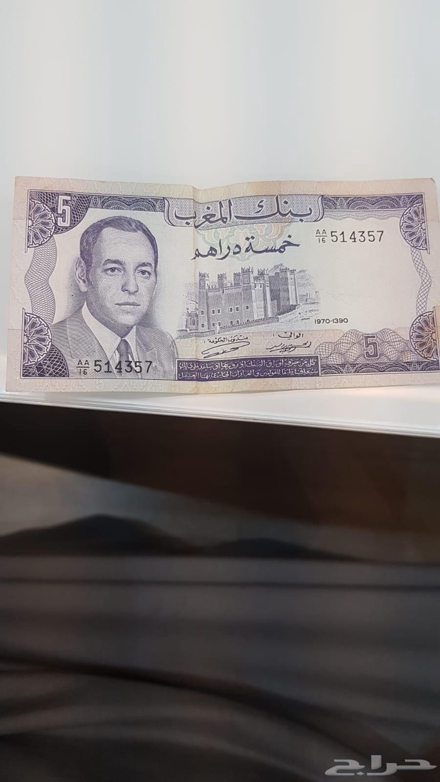 Old currencies64416809399298111