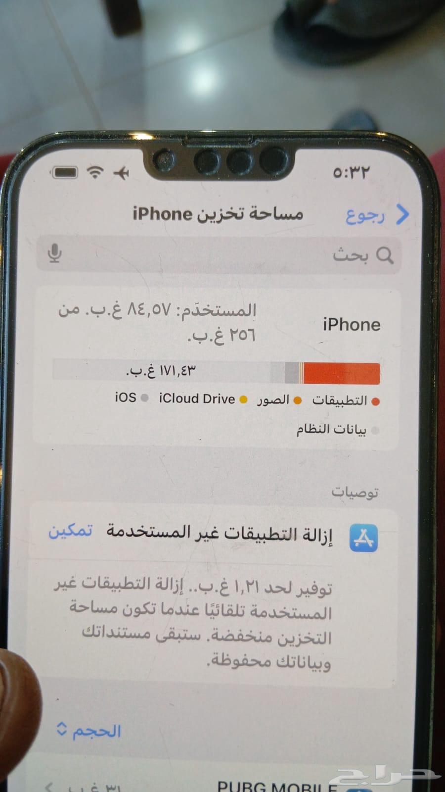 جوال لي بيع64416571170307114