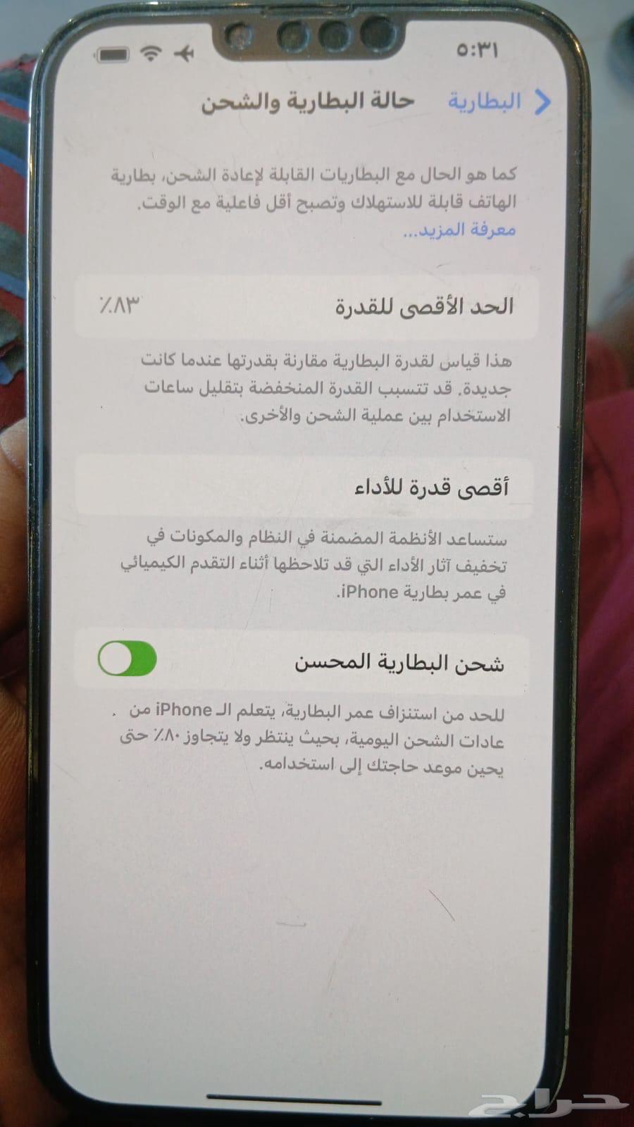 جوال لي بيع64416571170307113