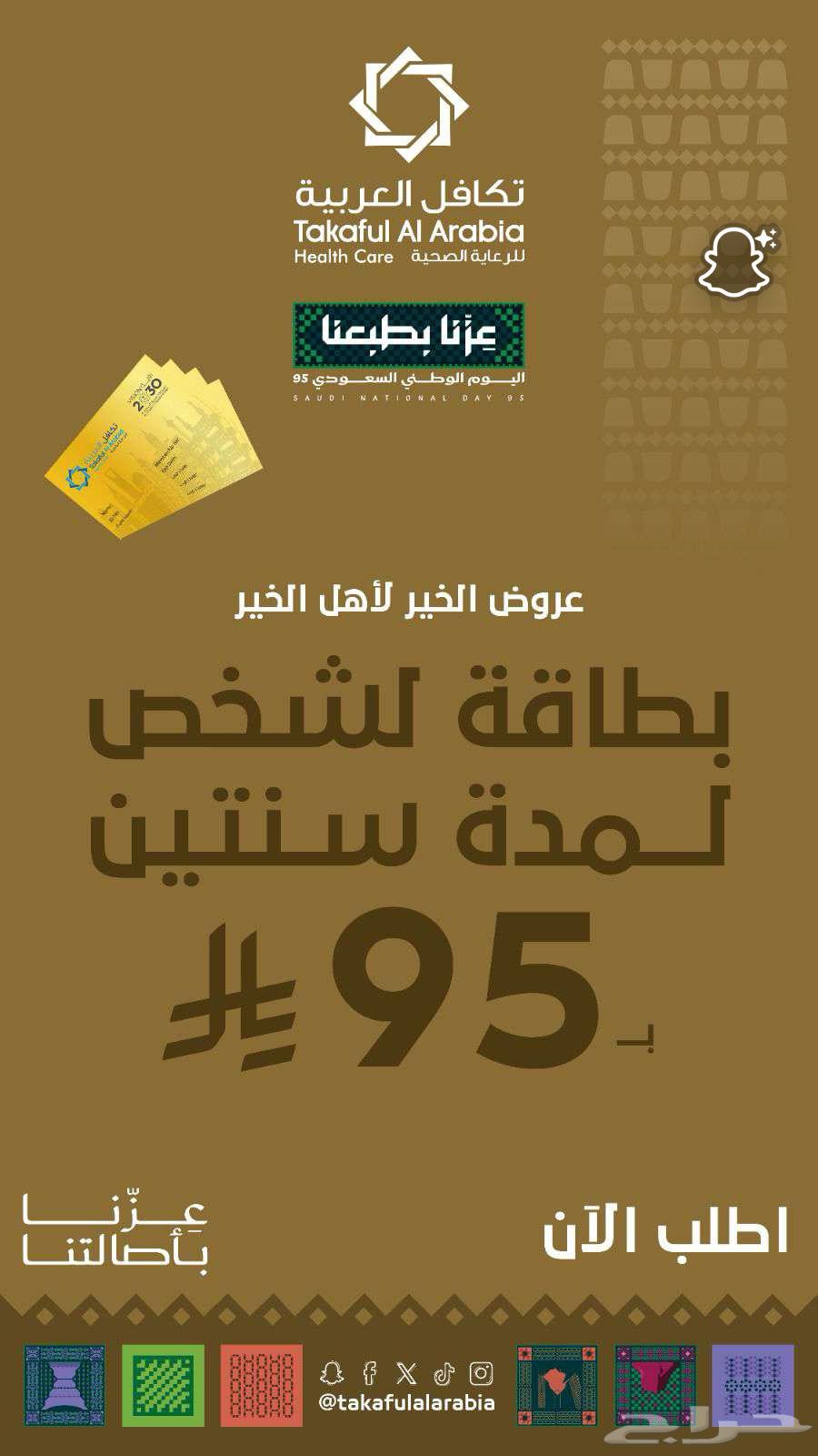 الرياض64415370720001112