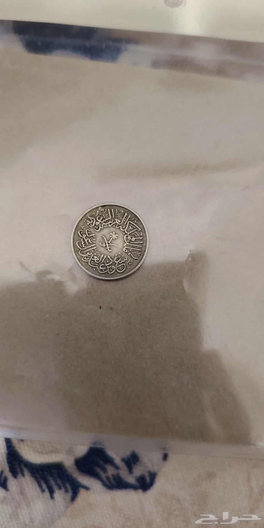 للبيع عملات قديمه64413392348930113