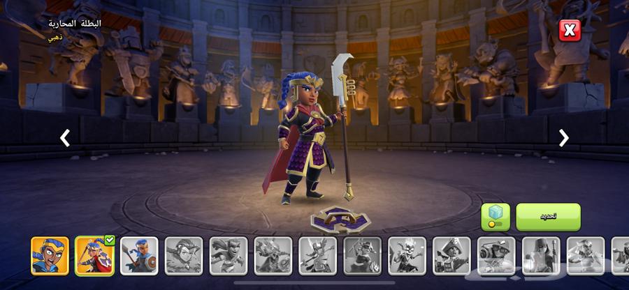 قرية كلاش اوف كلانس64414673736705113