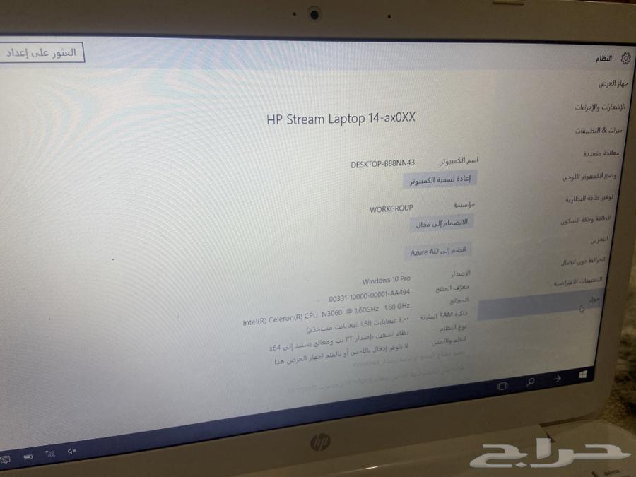 لابتوب hp64415692672131112