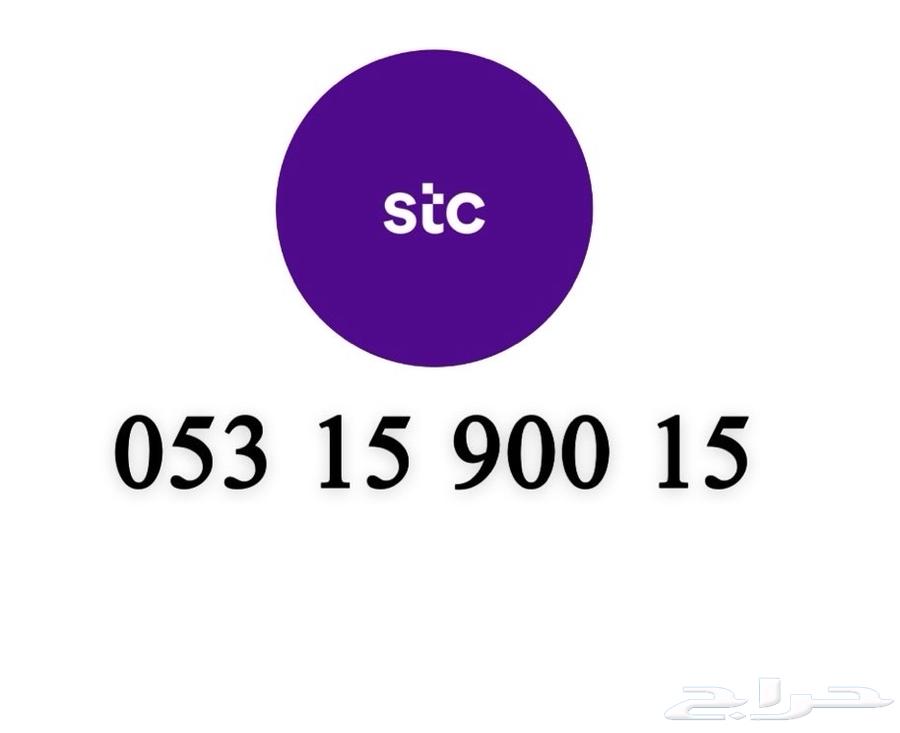 ارقام سوا هايبرد مميز من 70 ريال الى 35064419118536833112