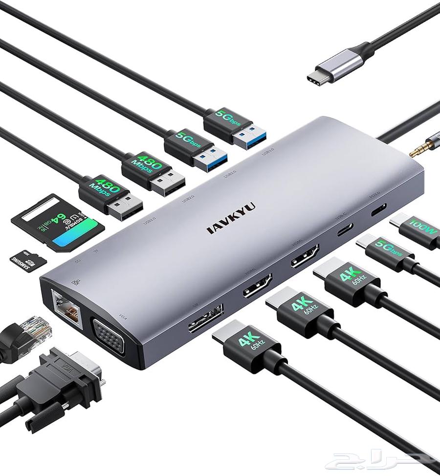 وصلة - Duck Station- Hup64418567012995114