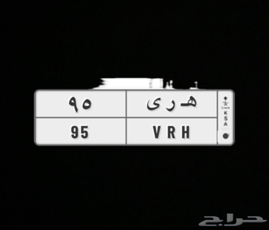 لوحه رقم مميز للبيع 9564572437976707111