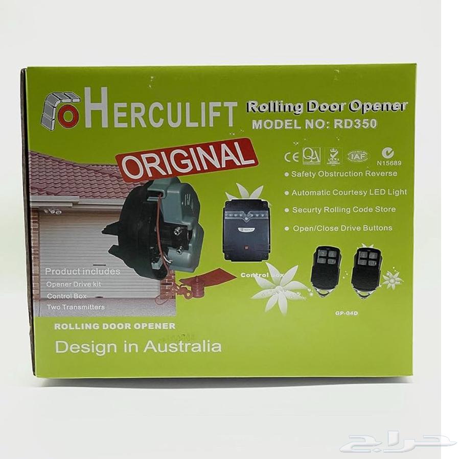 Garage Motor64416267704067110