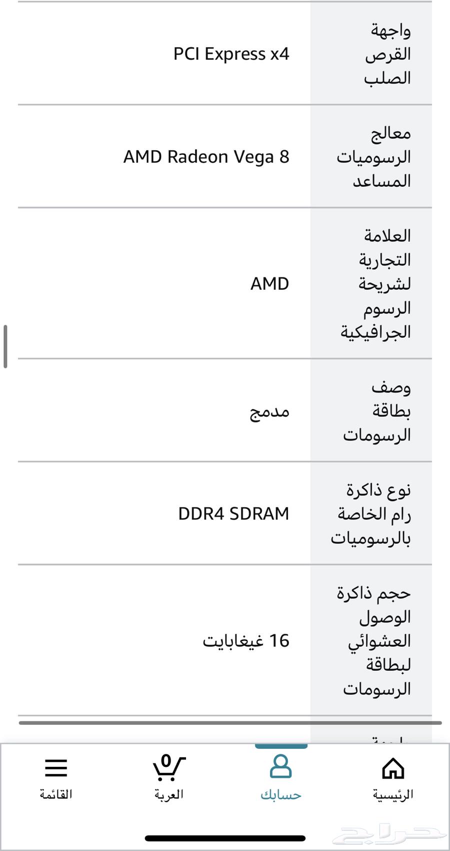 PC working well with very good specifications64414553814787114