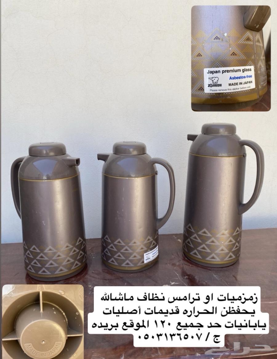 Zamzam bottles, antique tramas, three clean ones of the same color up to 15064418851249155110