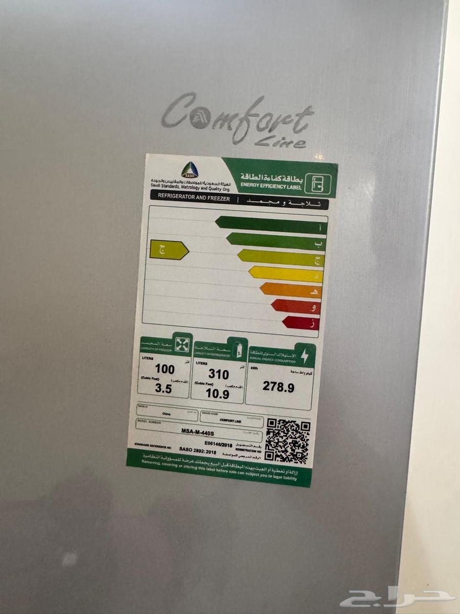 البيع ثلاجه64416466396034112