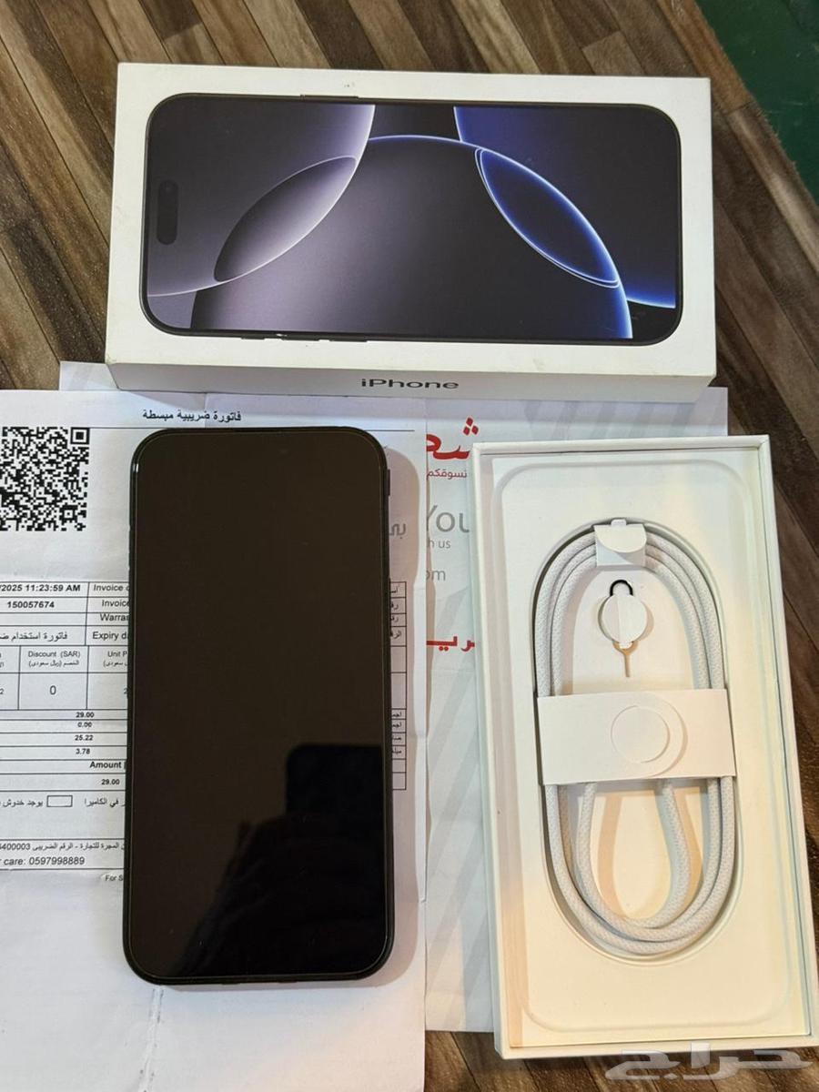 iPhone 16 Pro Max 25664416676984193112