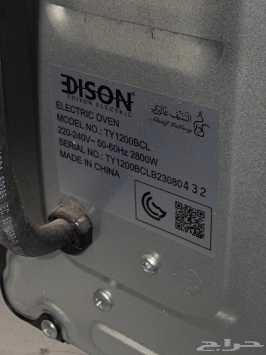 فرن كهربائي اديسون64412735215107112