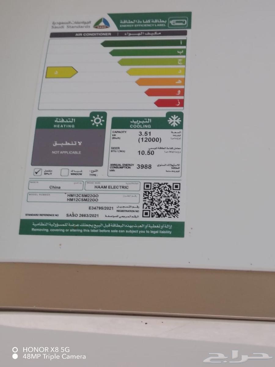 مكيفات سبيلت64416716851457114