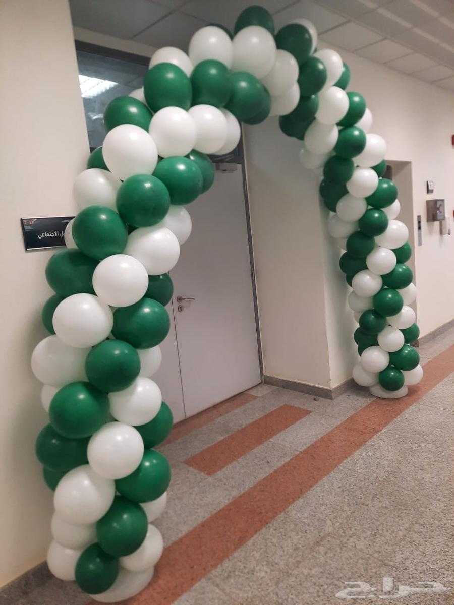 قوس بالون اليوم الوطني64413545821699114