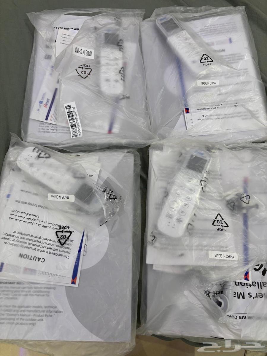 Ugine Air Conditioner Remote64418797719171111