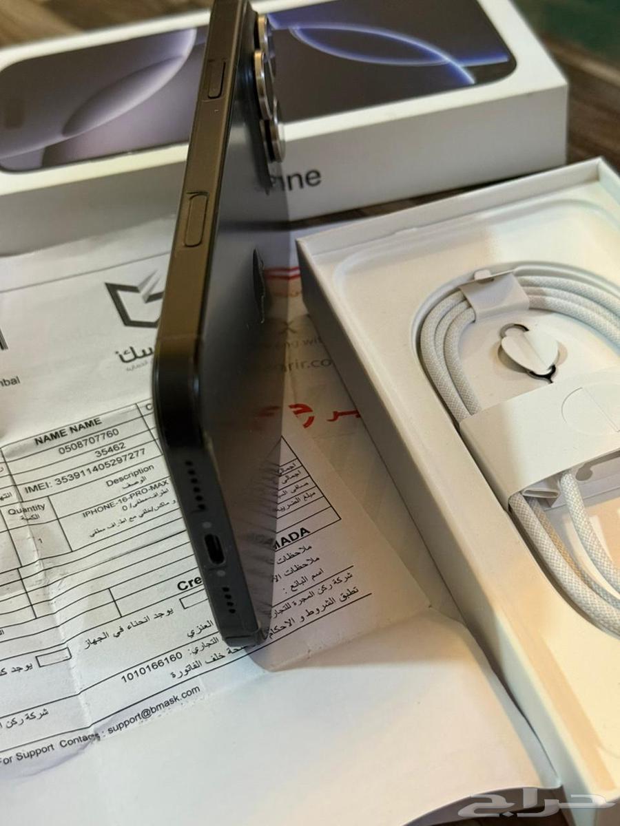 iPhone 16 Pro Max 25664416676984193114