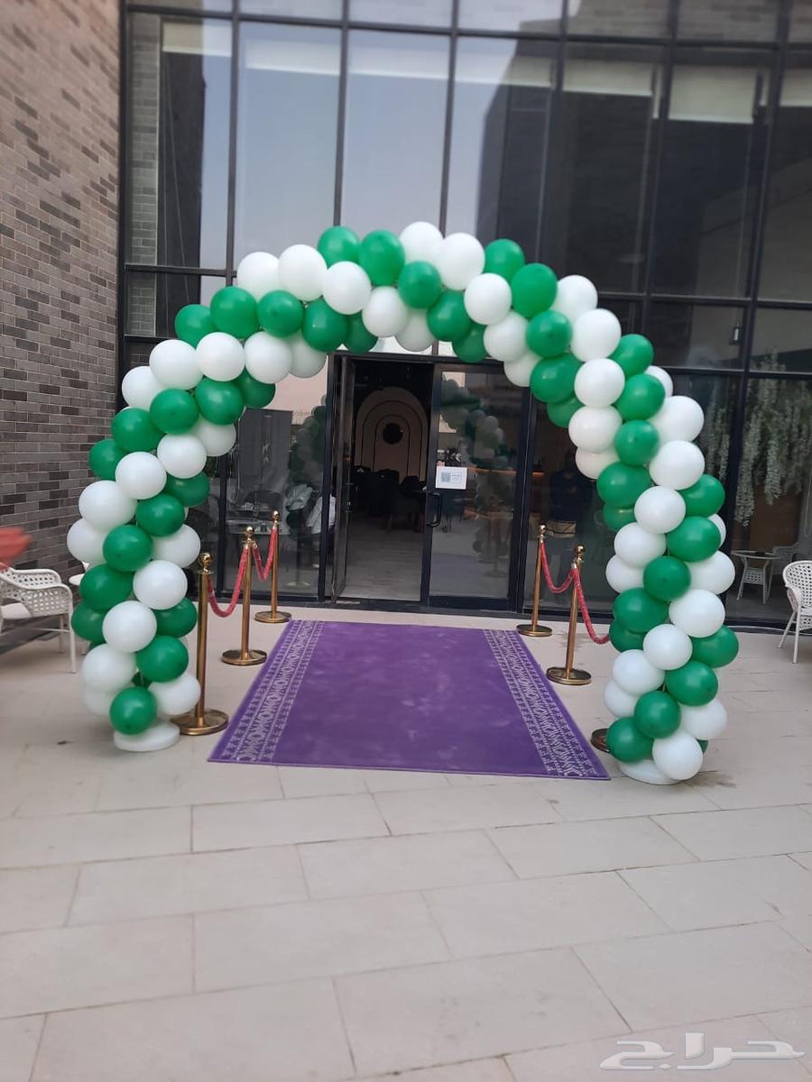 قوس بالون اليوم الوطني64413545821699113