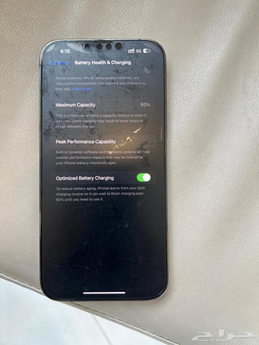 آيفون 13 بروماكس 256 نسبة البطارية 8064415947945347111