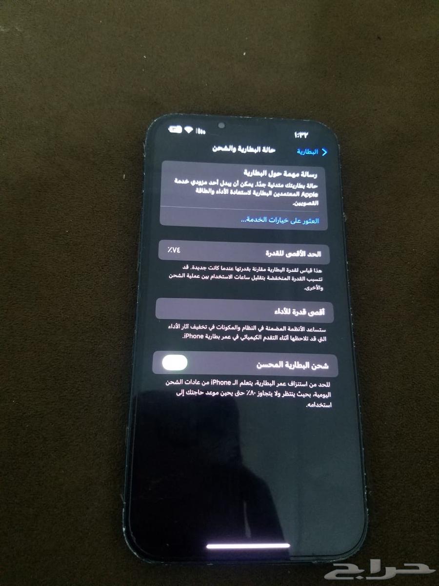 iPhone 14 Plus has some side scratches64412655276163110