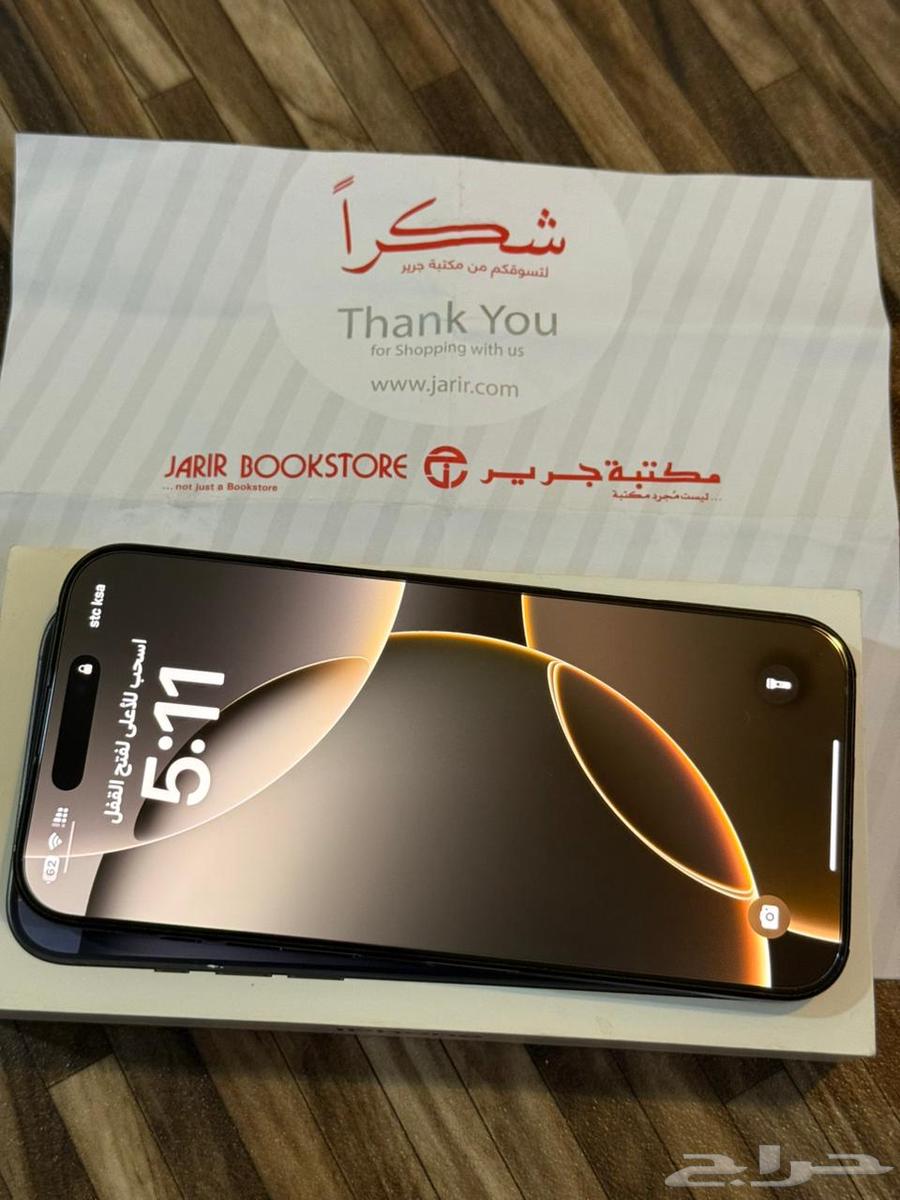 iPhone 16 Pro Max 25664416676984193111